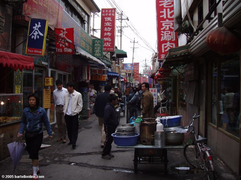 Wider hutong or alley in Beijing, China