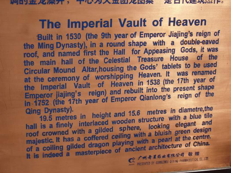 Sign about the Imperial Vault of Heaven at the Temple of Heaven in Beijing, China