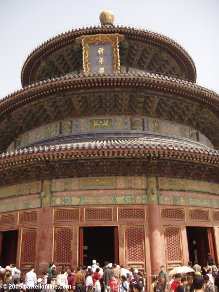 Imperial Vault of Heaven at the Temple of Heaven in Beijing, China