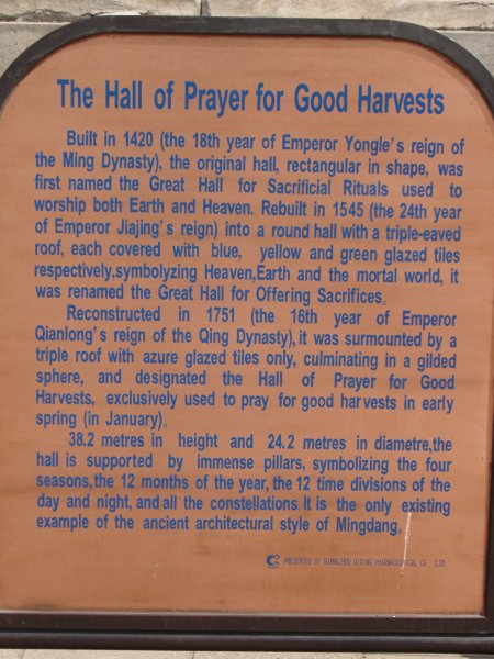 Sign about the Imperial Vault of Heaven at the Temple of Heaven in Beijing, China