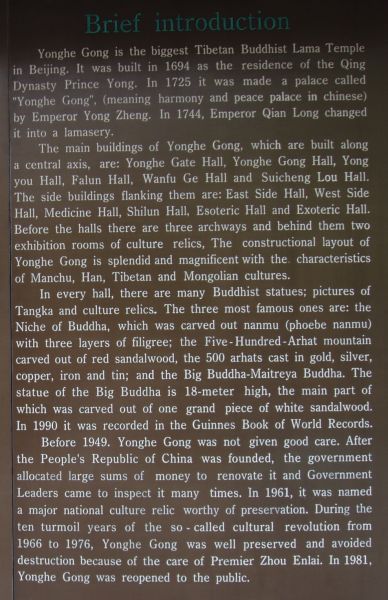 Sign about the Lama Temple (Yonghe Lamasery) in Beijing, China