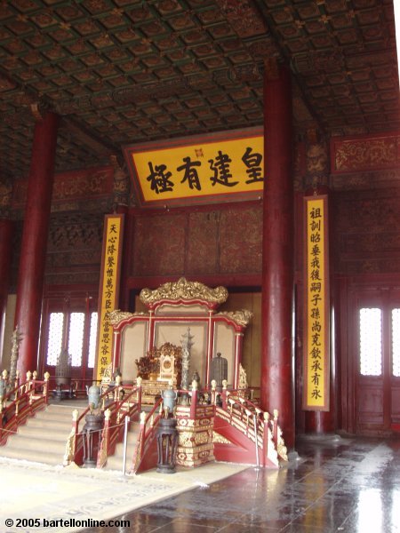 Interior of a building inside the Forbidden City in Beijing, China