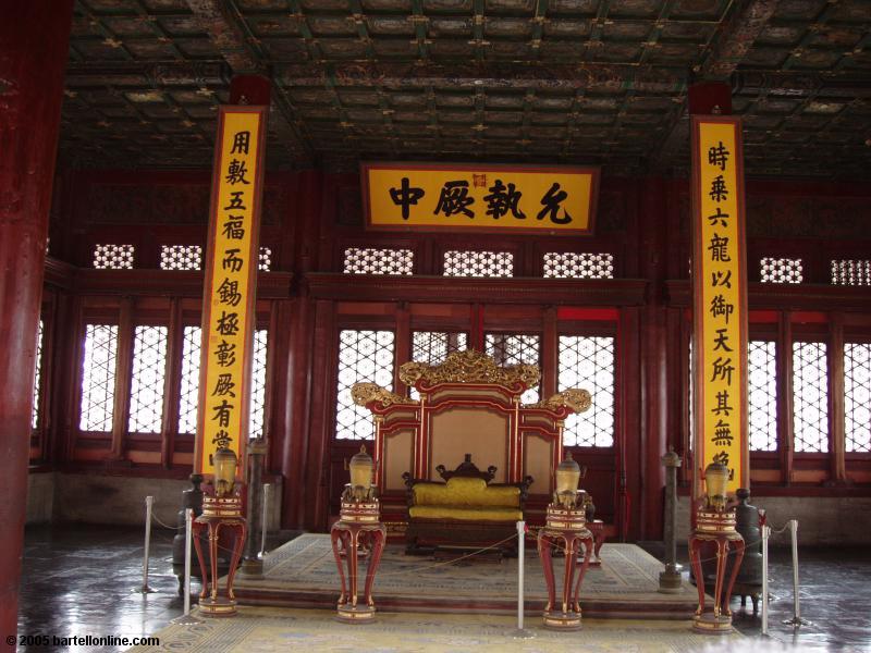 Interior of a building inside the Forbidden City in Beijing, China