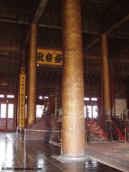 Interior of a building inside the Forbidden City in Beijing, China