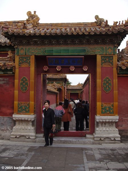 Colorful gate inside the Forbidden City (Palace Museum) in Beijing, China