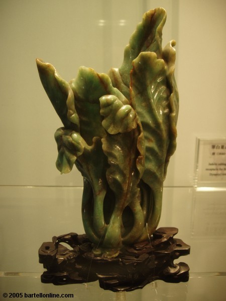 Jade carving in Beijing's Palace Museum (Forbidden City)