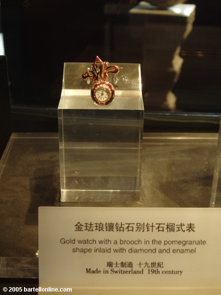 Pomegranate watch in the Hall of Clocks in Beijing's Palace Museum