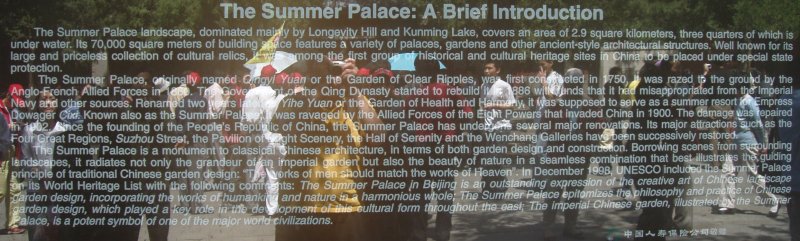 Sign about the Summer Palace in Beijing, China
