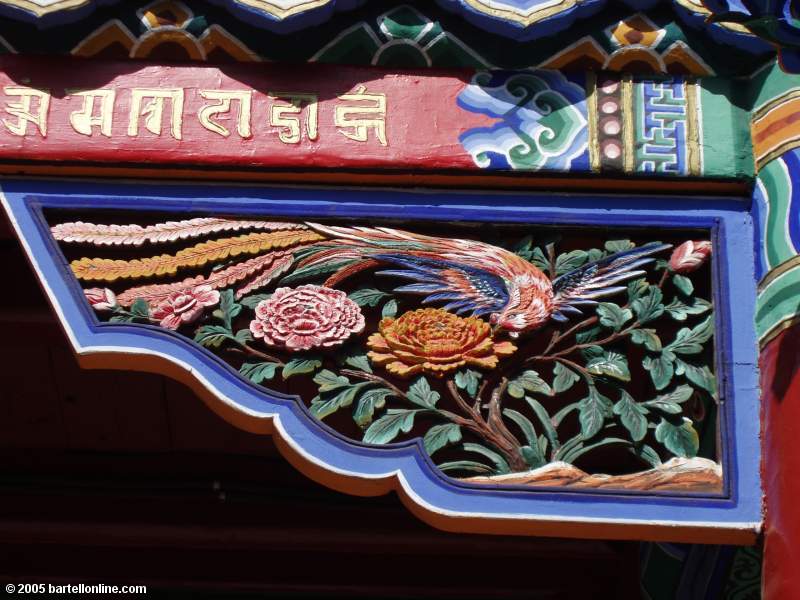 Closeup of decorative woodwork at Dazhao Temple in Hohhot, Inner Mongolia, China