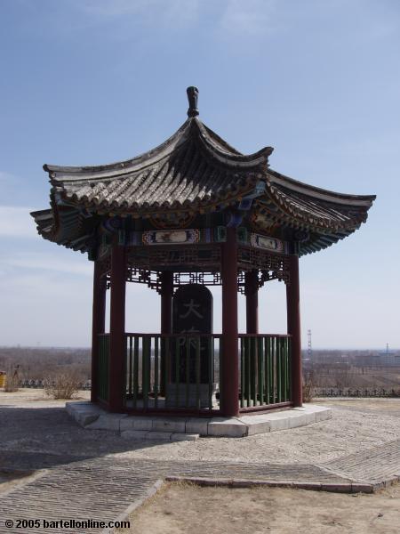 Tomb at the Tomb of Wang Zhaojun near Hohhot, Inner Mongolia, China