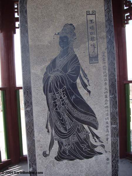 Tombstone at the Tomb of Wang Zhaojun near Hohhot, Inner Mongolia, China