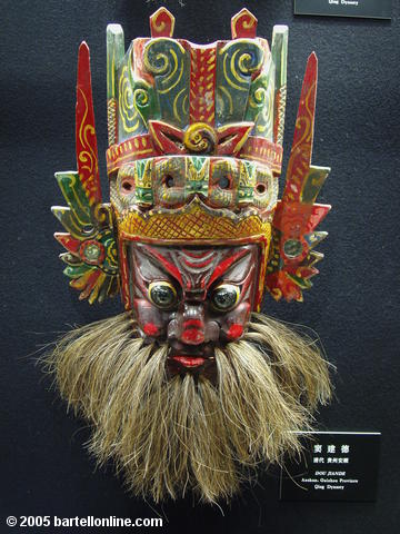 A minority mask at the Shanghai Museum in Shanghai, China