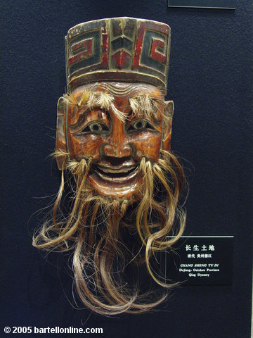 A minority mask at the Shanghai Museum in Shanghai, China