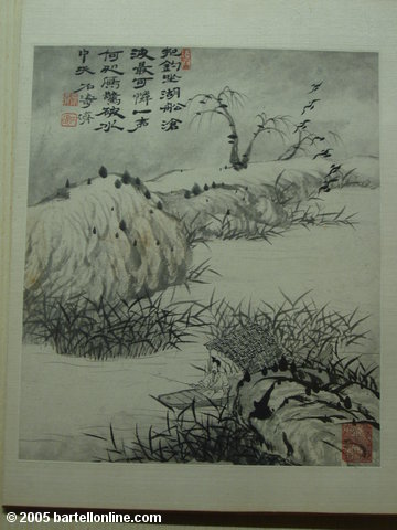 Chinese painting displayed at the Shanghai Museum in Shanghai, China