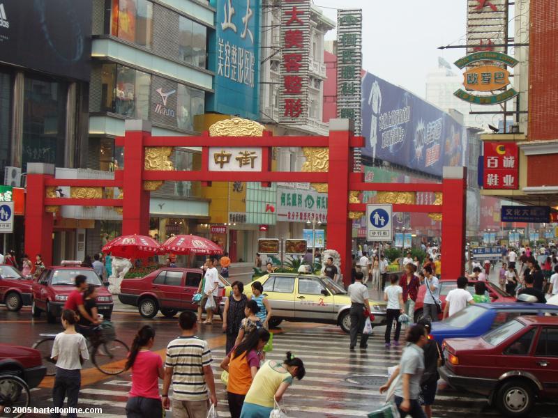 Entrance to Zhongjie Lu, the oldest pedestrian street in Shanyang, Liaoning, China