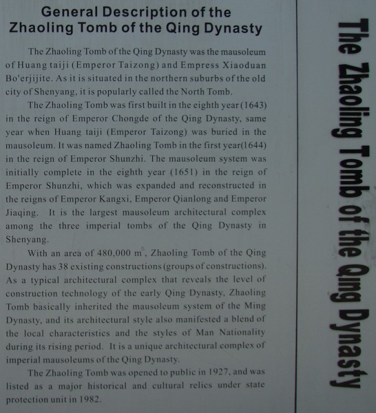 Sign describing Zhaoling Tomb in Beiling Park, Shenyang, Liaoning, China