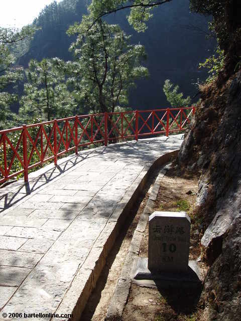 The "Cloudy Tourist Road" walking path in the Cangshan mountains above Dali, Yunnan, China