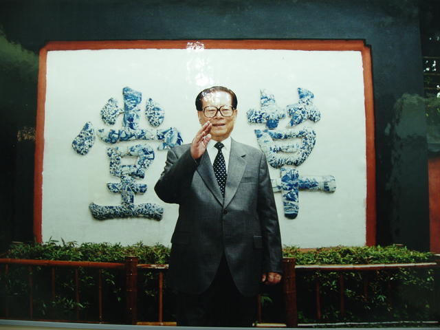 Museum photo of Deng Xiaoping posing by the stone wall at Du Fu's thatched cottage in Chengdu, Sichuan, China