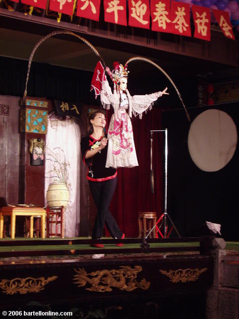 Puppet show at a Sichuan Opera performance in Chengdu, China